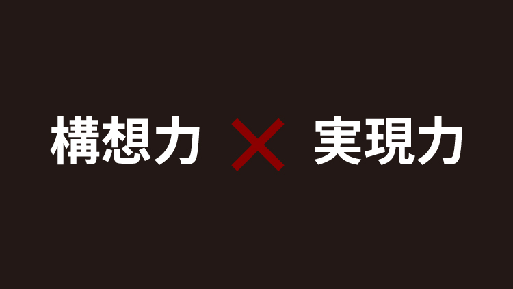 お客様第一の機能